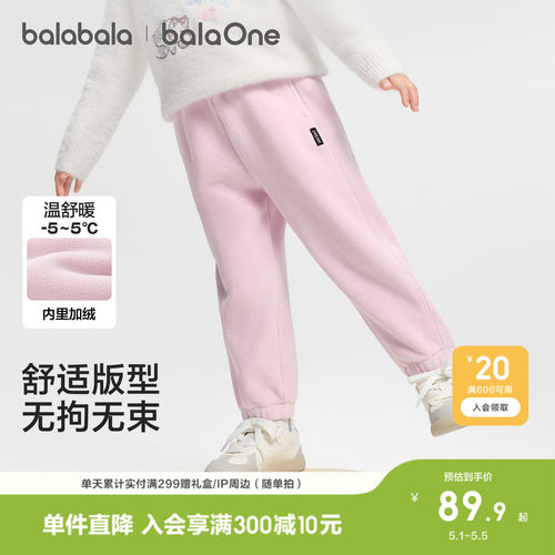 巴拉巴拉童装儿童加绒裤子男童秋冬休闲女童防静电摇粒绒休闲长裤 - 图0