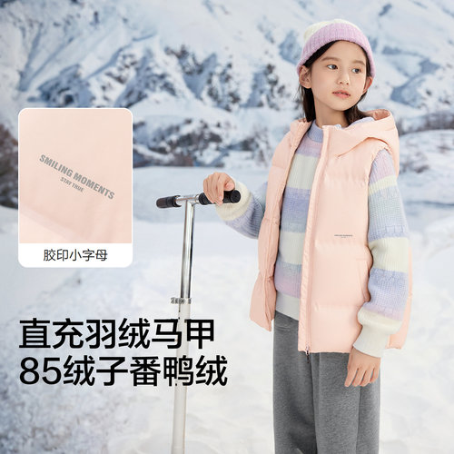 巴拉巴拉童装儿童羽绒马甲女童男童上衣新款2025秋冬装外穿保暖潮 - 图2