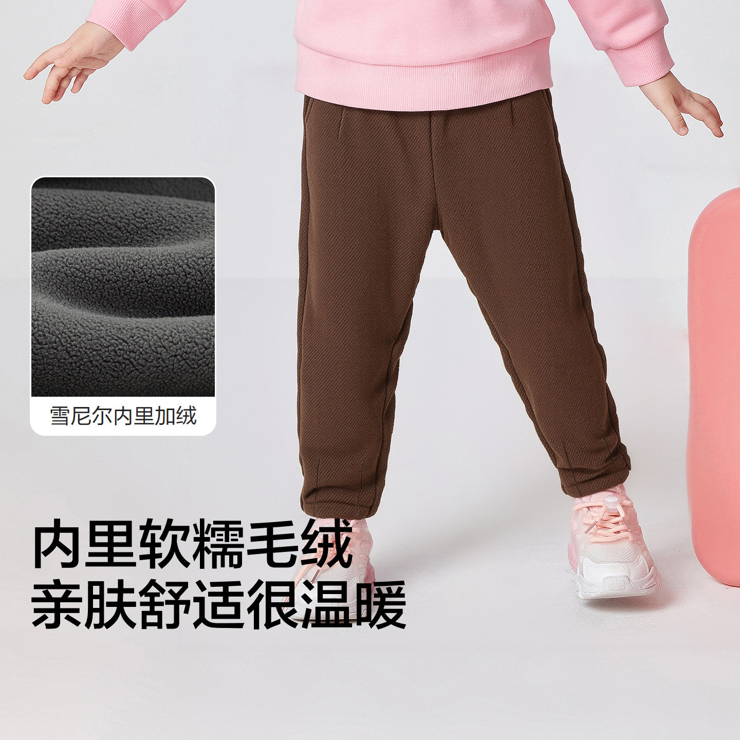 【商场同款】巴拉巴拉童装儿童加绒裤子女童长裤2025冬新款萝卜裤,淘宝优惠券,粉丝福利购,淘宝优惠卷