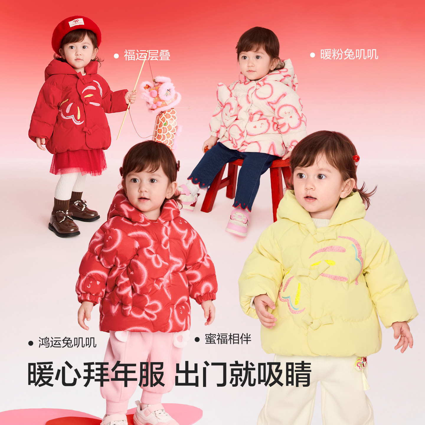 拜年服！新国风男女童白鸭绒羽绒服