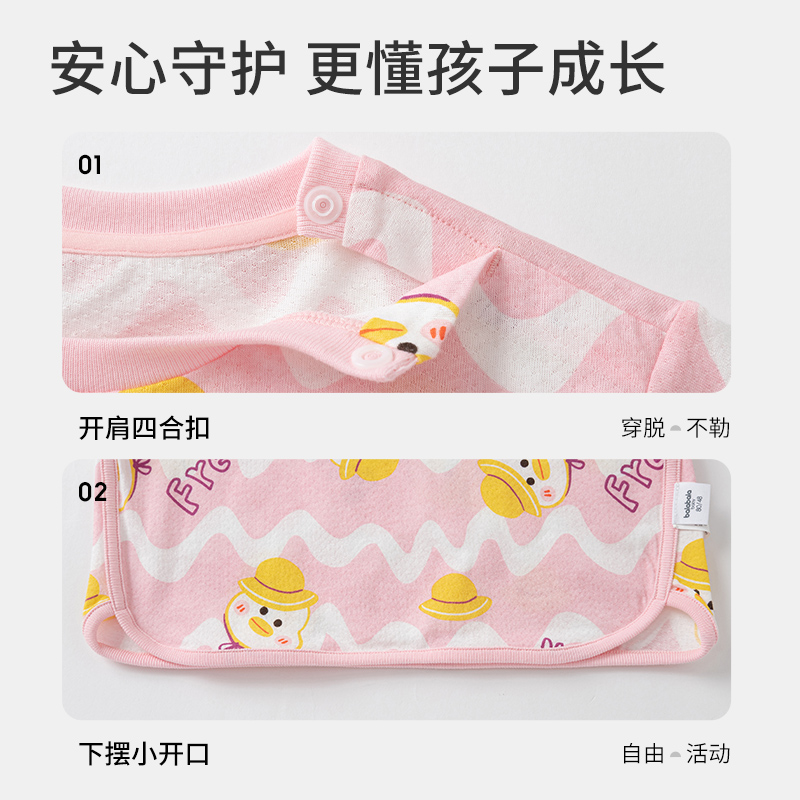 巴拉巴拉宝宝短袖t恤婴儿打底衫男女童上衣