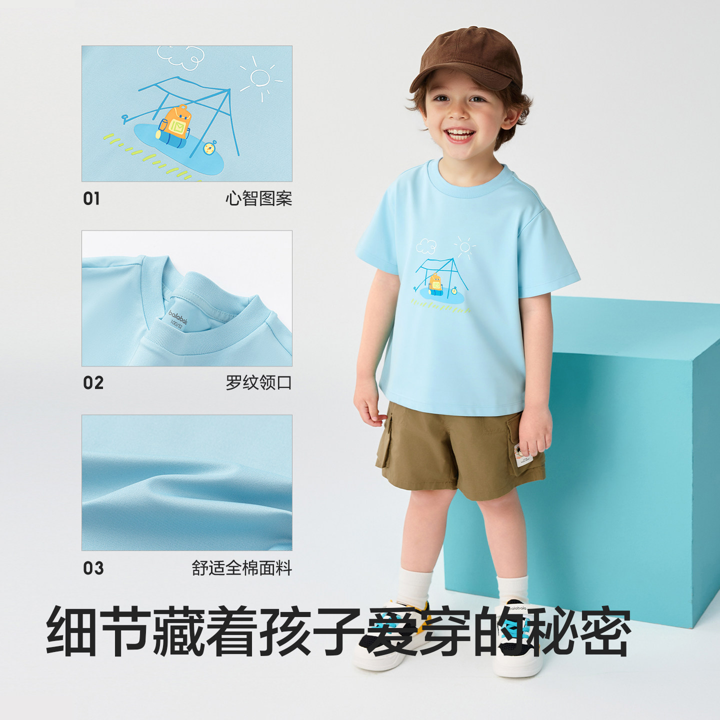 巴拉巴拉童装儿童短袖t恤男女童2026新款夏卡通印花上衣基础百搭