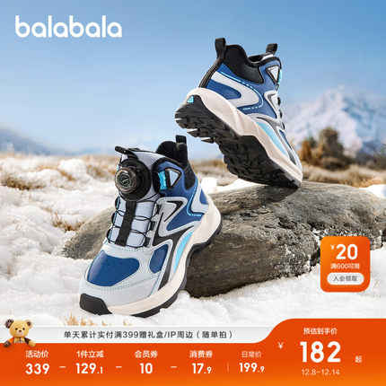 巴拉巴拉童鞋儿童运动靴男女童高