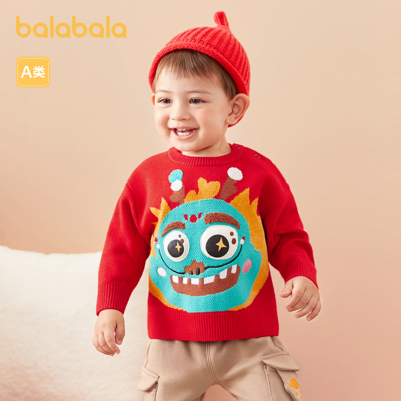  天猫超市毛衣/针织衫