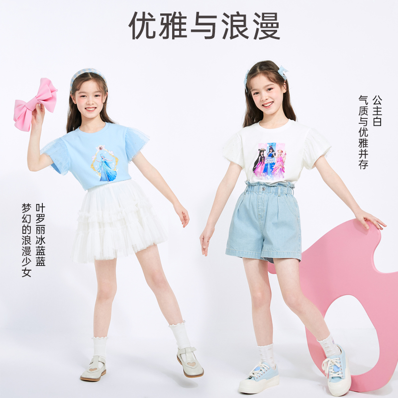 凑39【叶罗丽IP】巴拉巴拉短袖女童t恤
