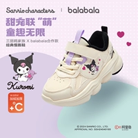 Kuromi Бежевый микробархат поздней осени