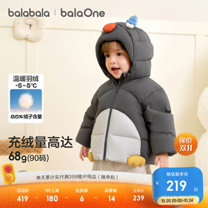 巴拉巴拉童装婴儿羽绒服女男童外套冬装加厚保暖宝宝儿童2025新款