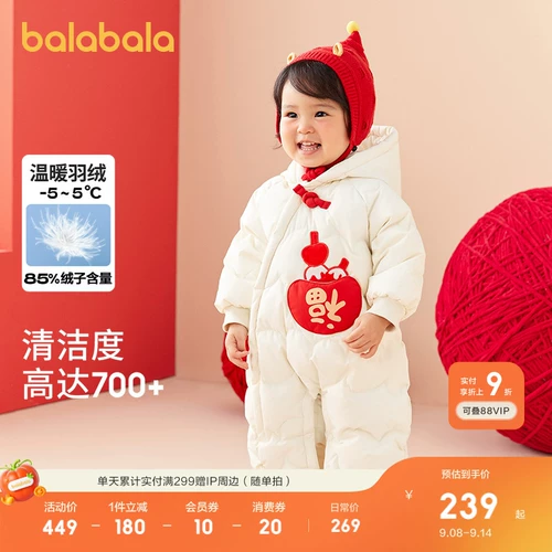 巴拉巴拉 Детский пуховик, детское боди, детская одежда