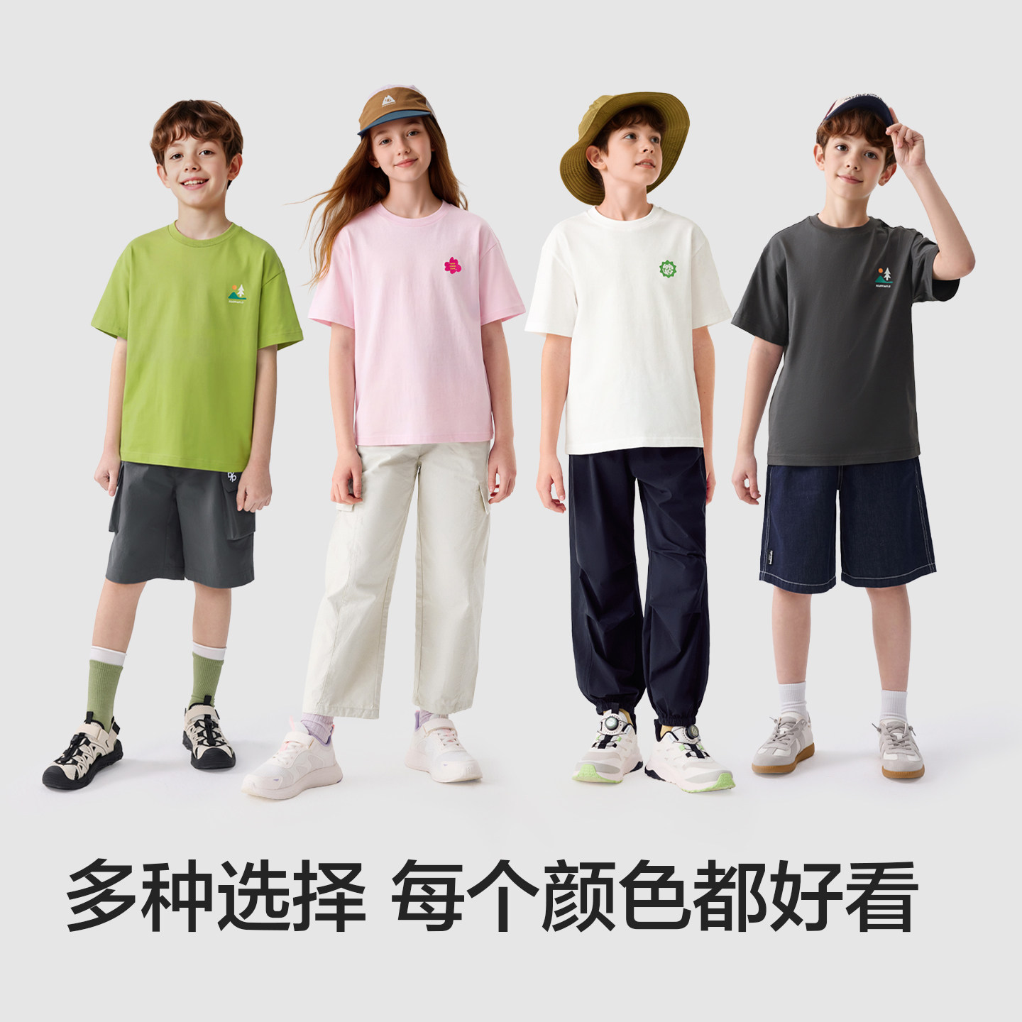巴拉巴拉童装儿童短袖t恤男童女童2026新款夏装纯棉速干亲子上衣