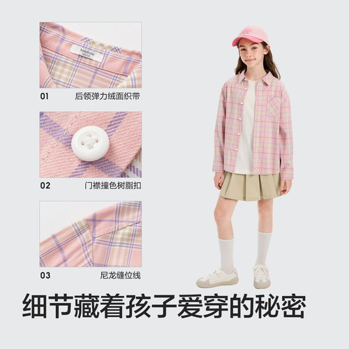 巴拉巴拉童装儿童衬衫长袖男女童2026新款春装宝宝超柔绒格子衬衣 - 图2