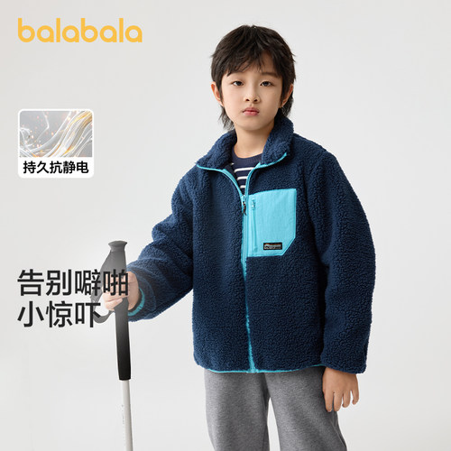 巴拉巴拉童装儿童外套男童上衣女童棉服衣服新款秋冬装运动户外潮 - 图2