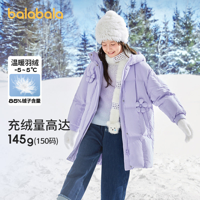 巴拉巴拉儿童长款羽绒服女童冬装童装中大童保暖外套花朵官方正品,淘宝优惠券,粉丝福利购,淘宝优惠卷