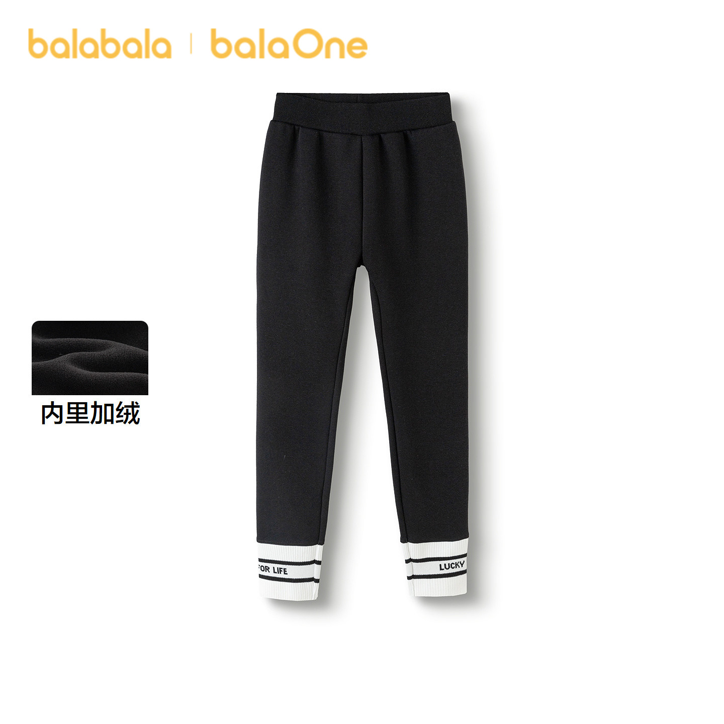 巴拉巴拉balaOne童装儿童打底裤女童2025秋冬装新款加绒长裤保暖,淘宝优惠券,粉丝福利购,淘宝优惠卷