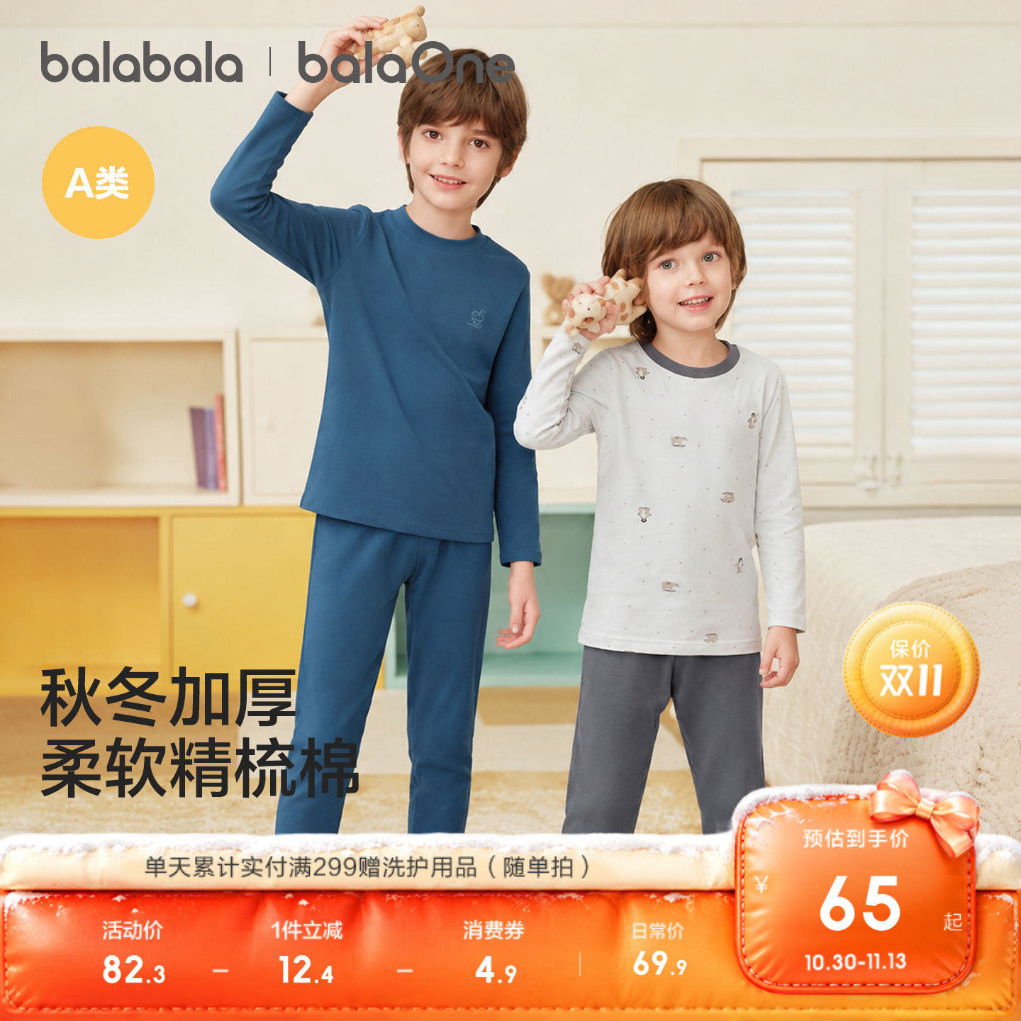 图 2