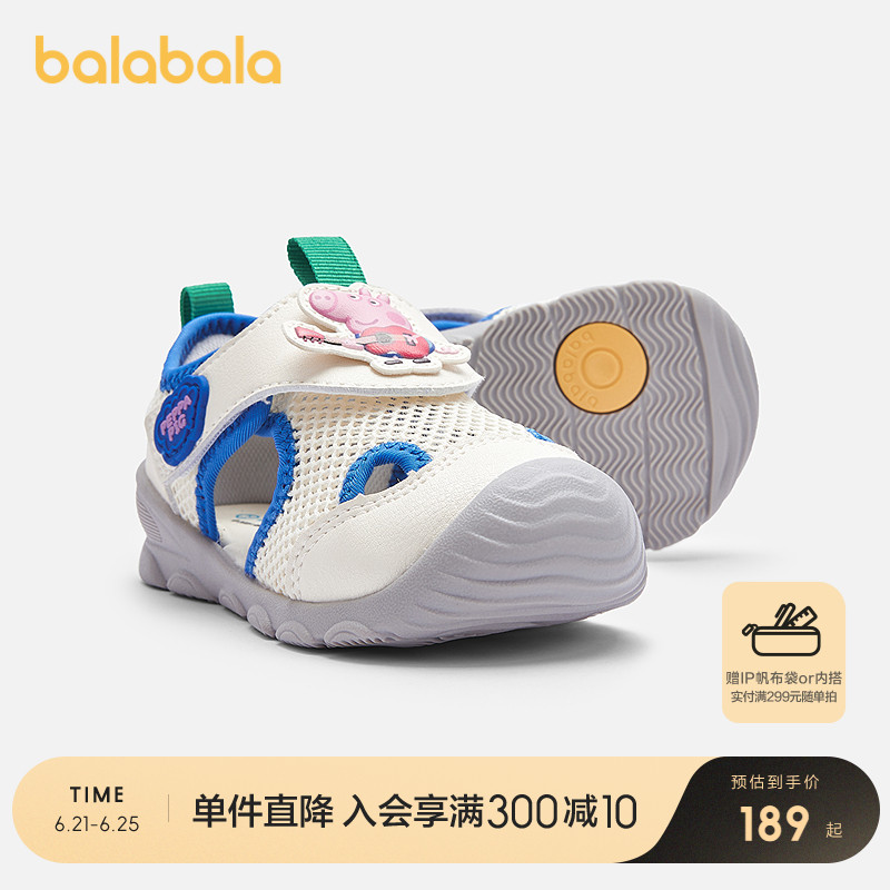 ѧЬͯЬС181.83Ԫ