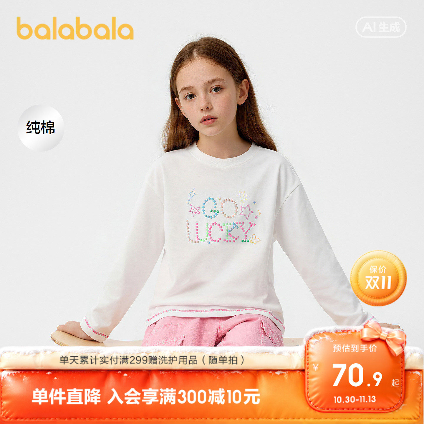 图 2