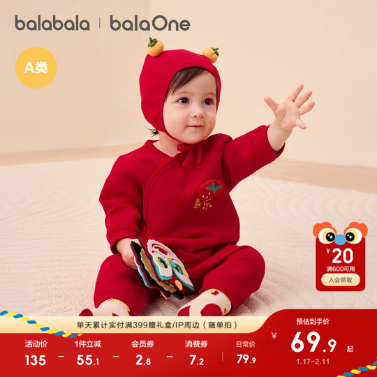 Balabala onesie newborn baby thickened clothes