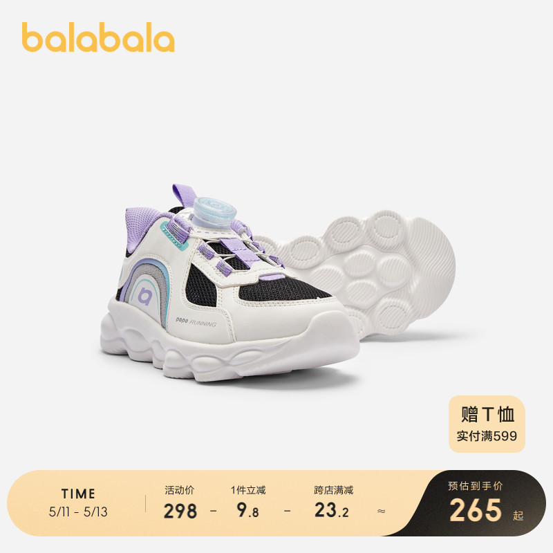 【商场同款】巴拉巴拉女童轻便跑鞋夏季2024新款运动鞋透气网布鞋