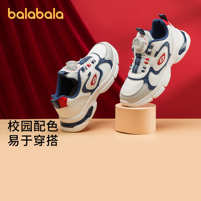 到手113.9！巴拉巴拉儿童运动鞋