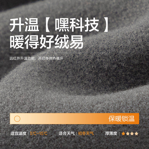 【balaOne】巴拉巴拉童装儿童打底裤女童2026秋冬装休闲加绒长裤 - 图2