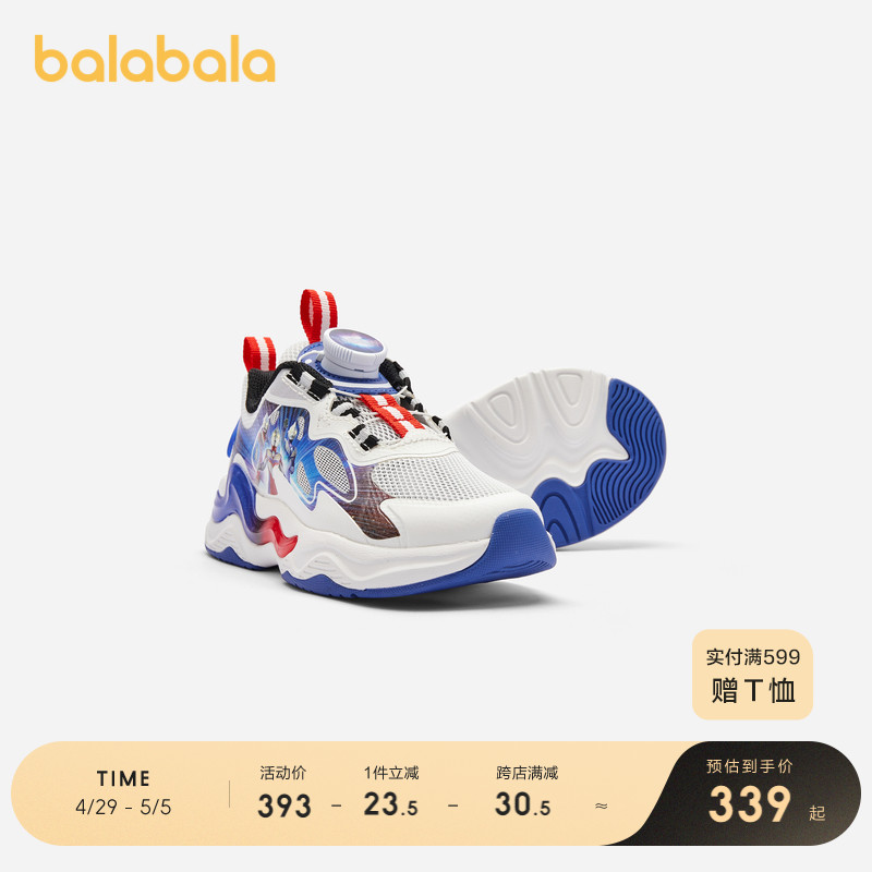 【奥特曼IP商场同款】巴拉巴拉儿童运动鞋男童鞋子夏2024新款网布