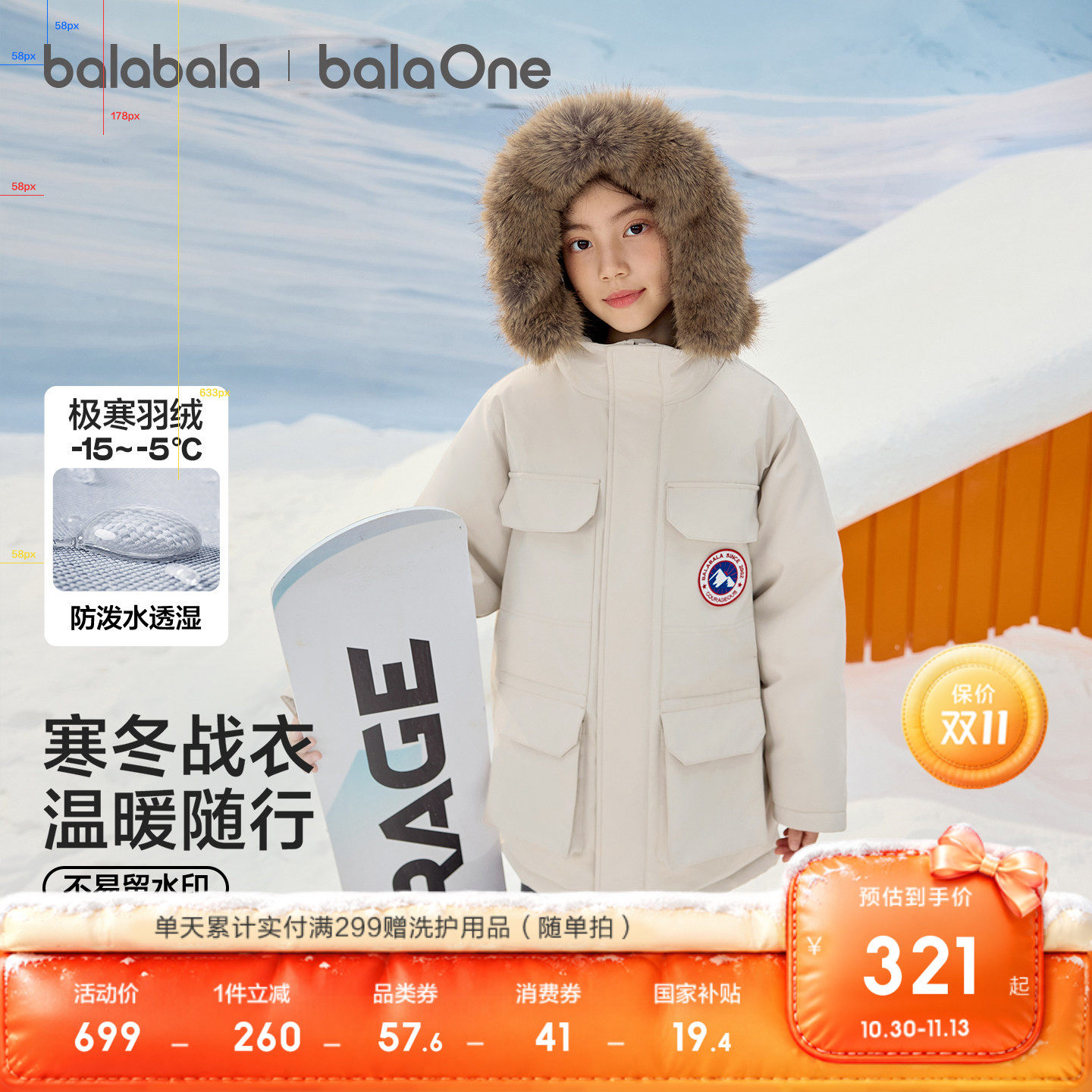 图 2