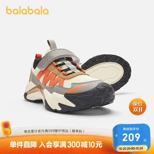 Детская дышащая спортивная обувь для мальчиков, трендовые туфли, осенняя, тренд сезона