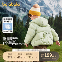 Bala Bala Boy Clothing Boy Down Clothes Clothes Children Clothes Children Three-Proof Light Jacket 2023 New Girl Tide