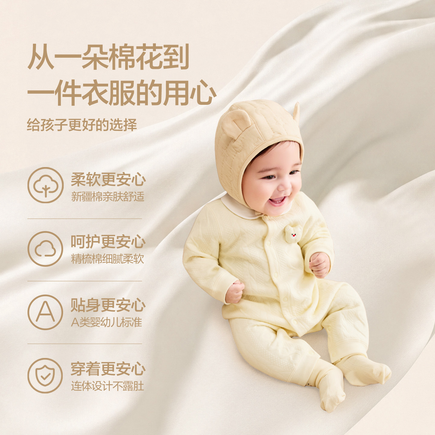 Labala newborn one-piece two-piece cotton summer