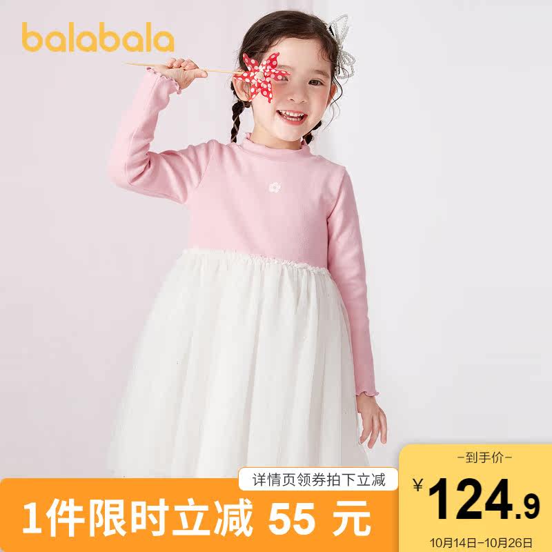 巴拉巴拉旗舰连衣裙