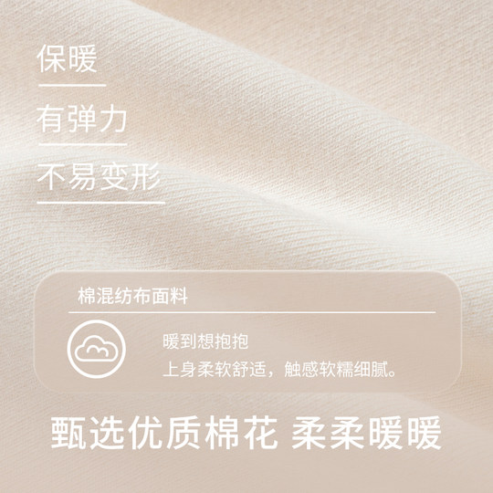 巴拉巴拉儿童长袖t恤秋冬加厚男童打底衫女童秋衣保暖上衣长t高领