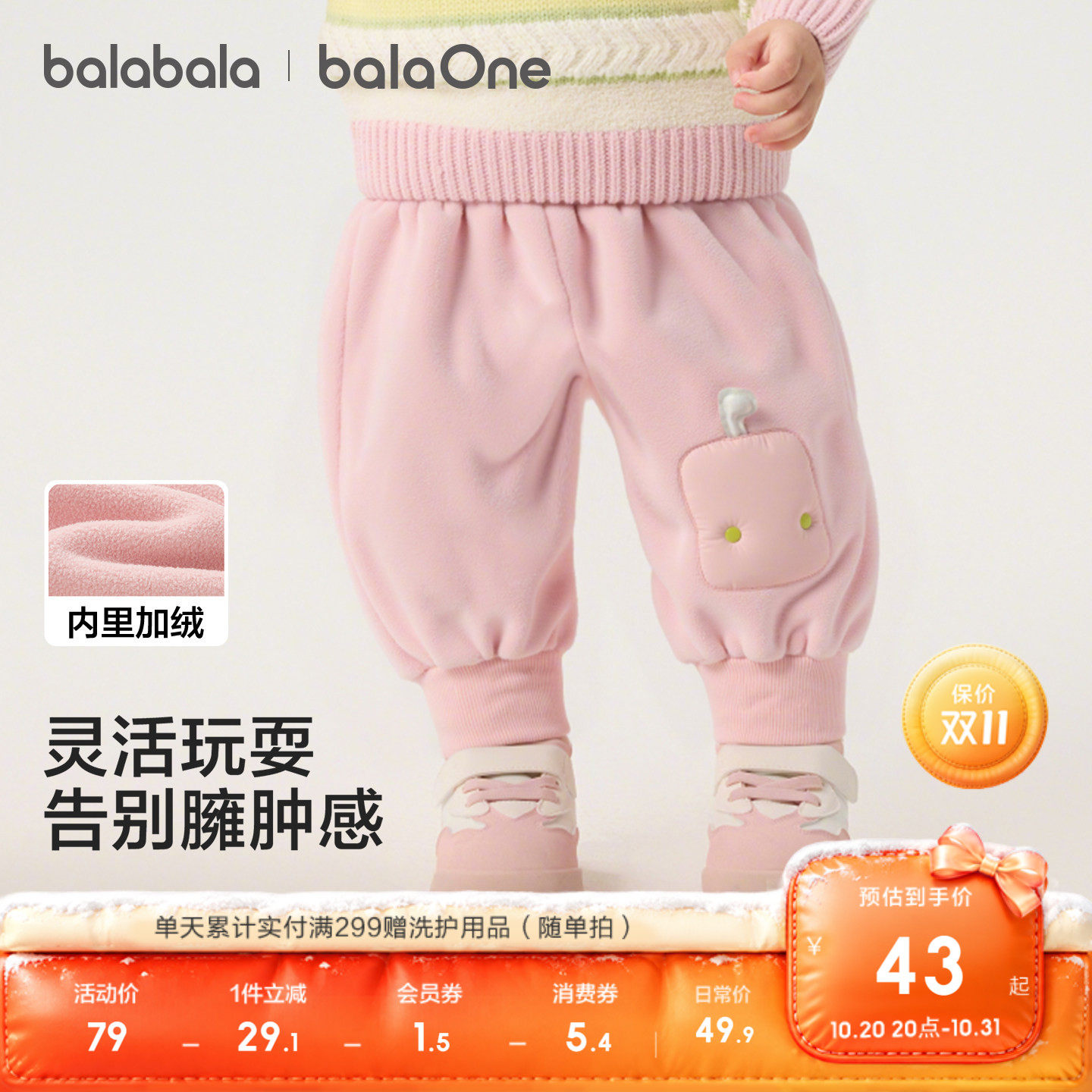 图 2