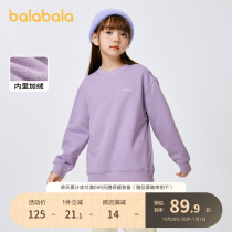 Balabala childrens clothing childrens clothing and men and womens bottom 2023 Winter children CUHK childrens parent-child plus suede blouses