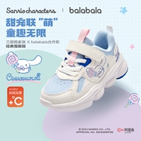 Jade Cinnamon Dog Белый Синий Поздняя осень микрофлис