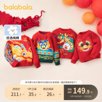 Balabala Childrens sweater 2024 new childrens clothes boy girls knitted sweatshirt Zodiac New Years New Years clothes blouse