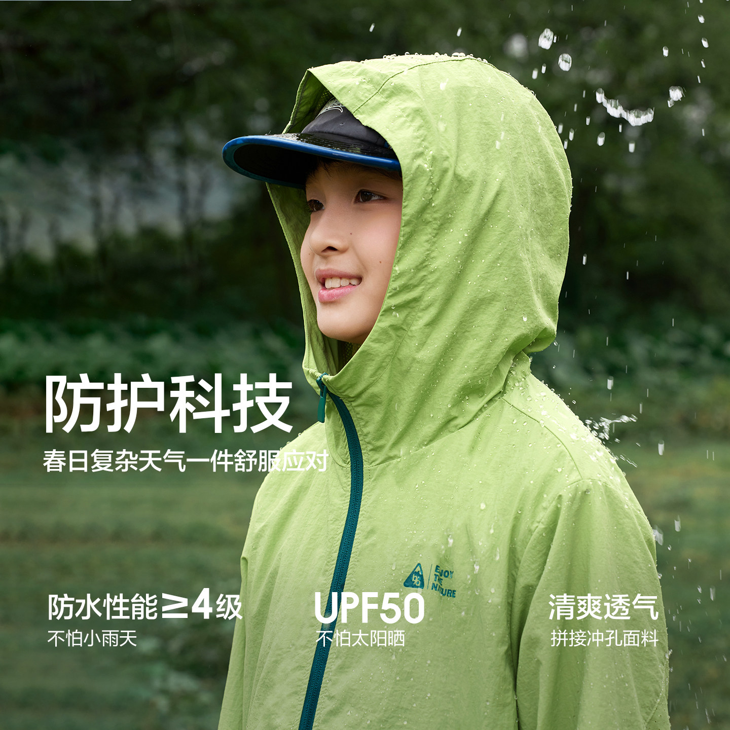 巴拉巴拉童装儿童外套男童上衣女童宝宝防晒服2026新款春装防泼水