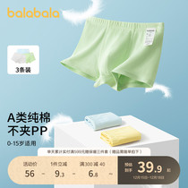 Bala Bala Boy Pants Flat Corner Cotton CUHK Kid Baby Children Four-corner Shorts Pro Skin Brief about three