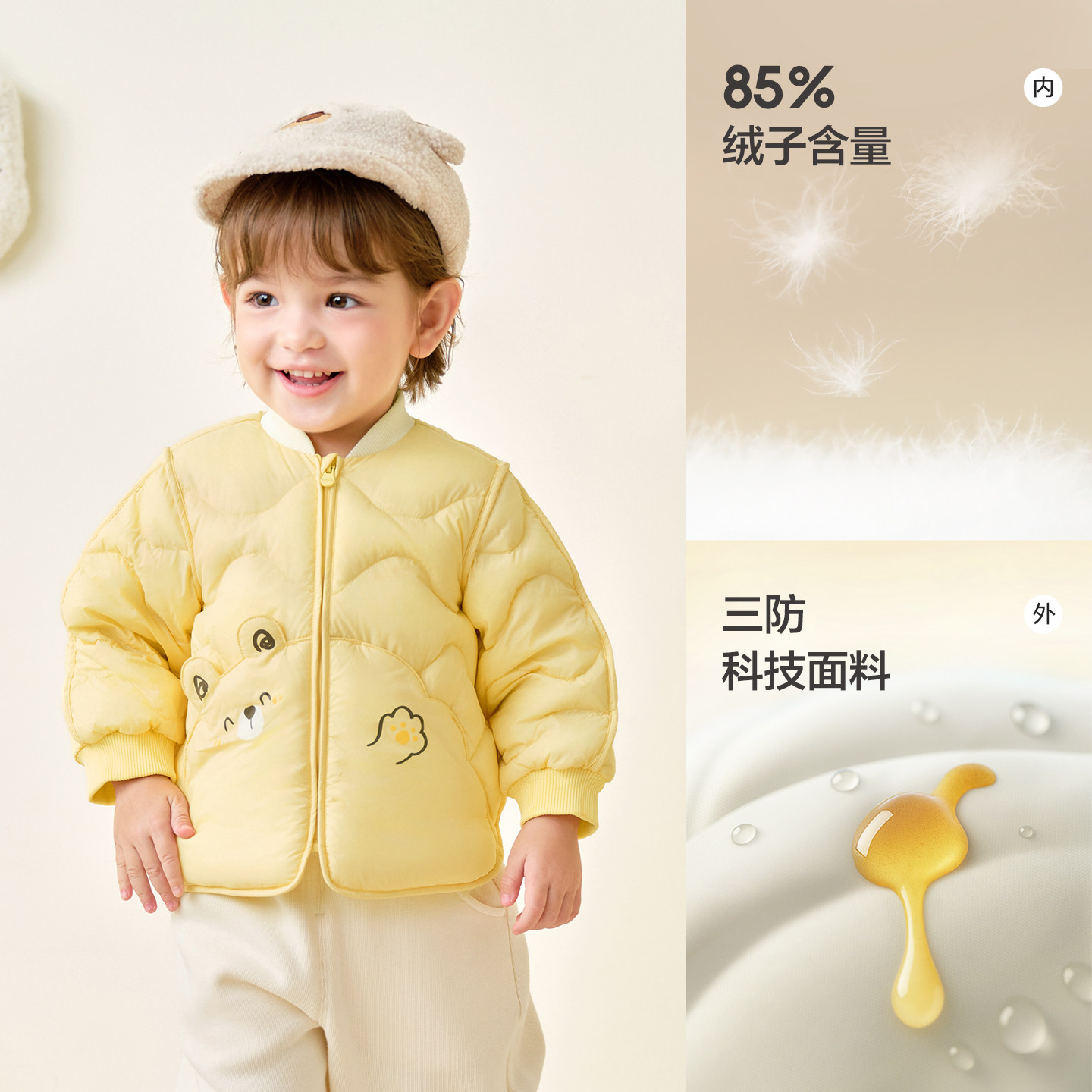 巴拉巴拉童装婴儿轻薄羽绒服女宝宝外套男童2025新款冬装外套上衣,淘宝优惠券,粉丝福利购,淘宝优惠卷