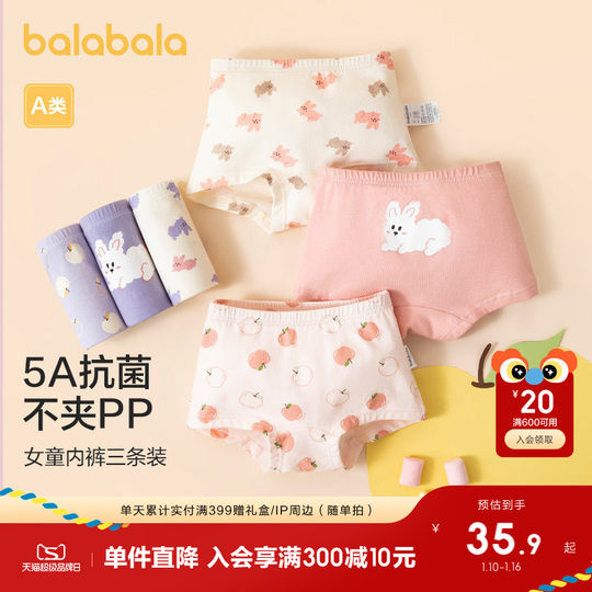 Balabala Kinderunterwäsche Mädchen Boxer Baumwolle Mädchenunterwäsche