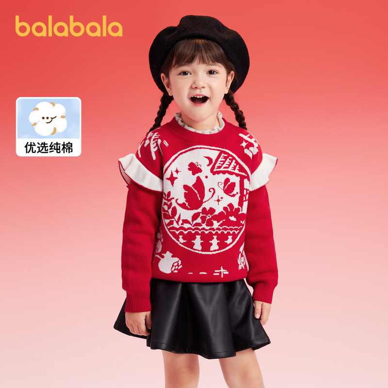 �������� Ůͯ�����ɫ��֯������ 2025�¿װ ������ 66Ԫ(����ȯ)