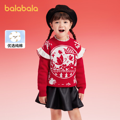 巴拉巴拉童装儿童毛衣2025新款冬装女童新年红色针织衫裤子洋气潮 - 图0