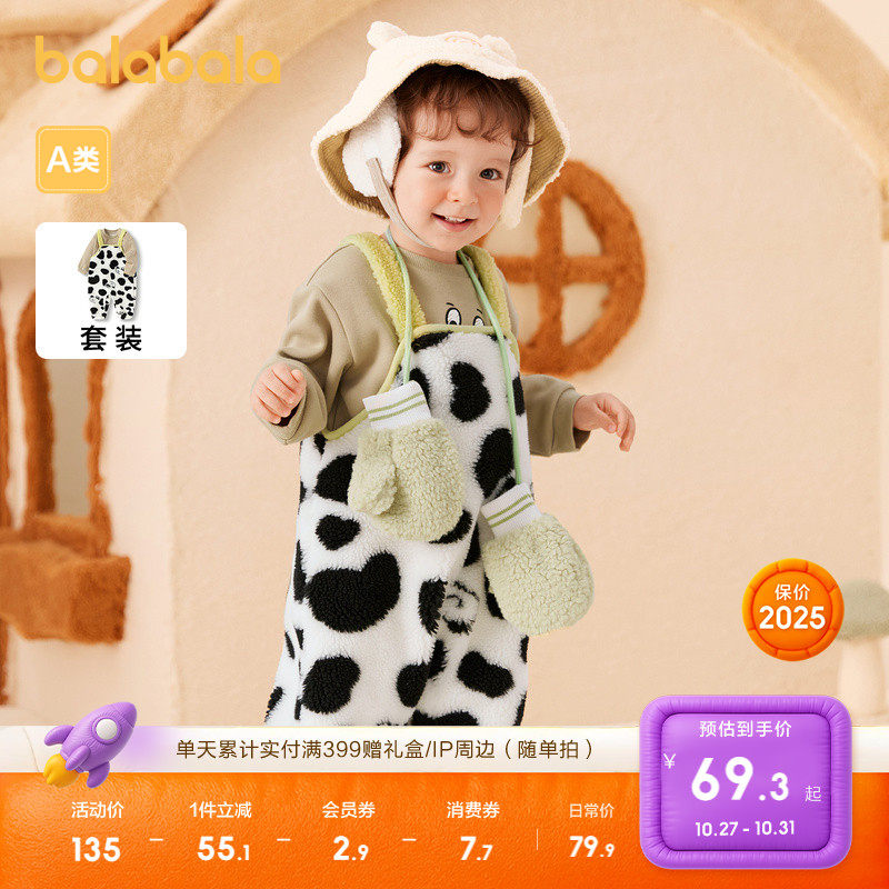 巴拉巴拉儿童套装男童冬装女童棉服宝宝背带裤两件套加绒童装时尚