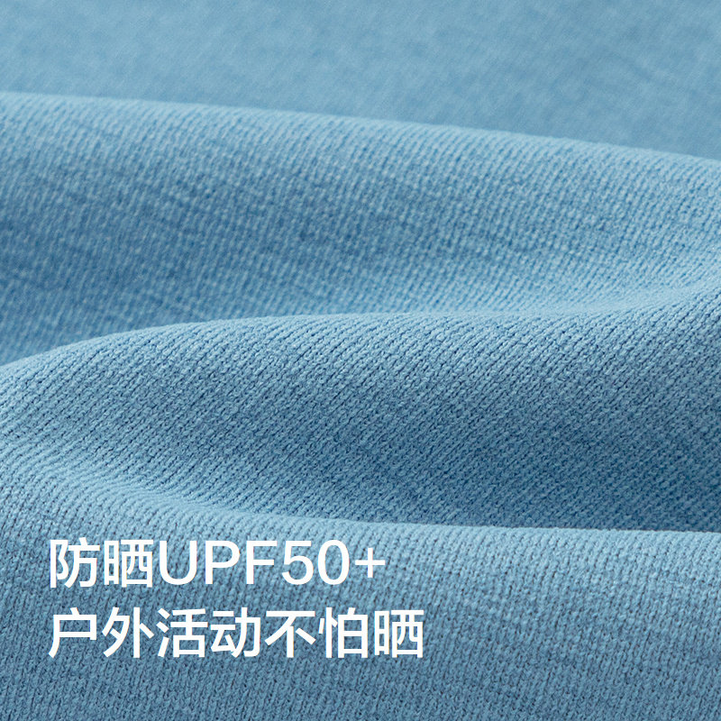 巴拉巴拉童装男长袖t恤儿童2025新款秋防晒内搭户外,淘宝优惠券,粉丝福利购,淘宝优惠卷