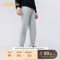 Bala Bala Children Pants Child Clothing Spring And Autumn Money Sports Pants 2024 New CUHK Boy Boy Casual Wee Pants Tide