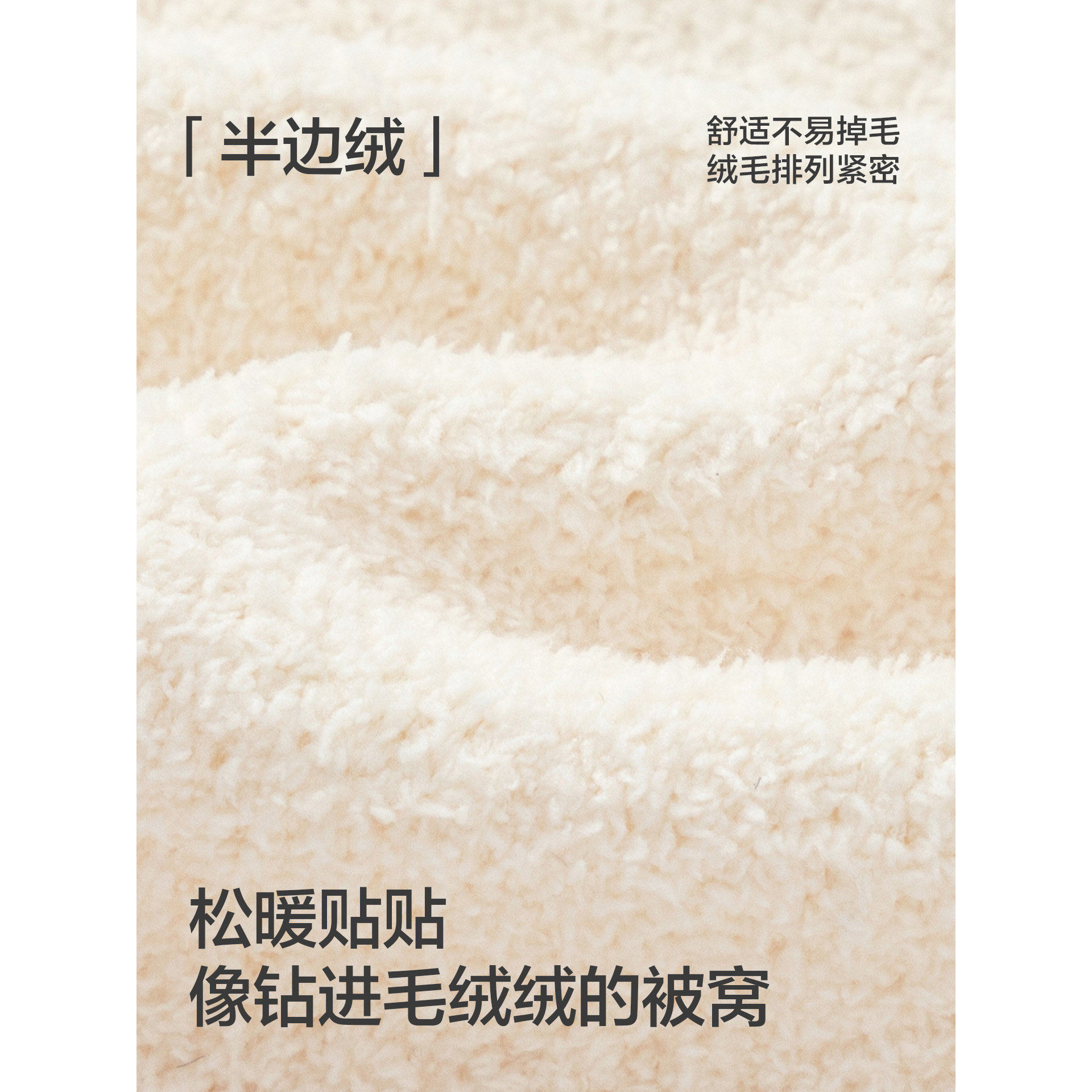 【balaOne】巴拉巴拉儿童家居服套装男童女童2025冬季新款半边绒,淘宝优惠券,粉丝福利购,淘宝优惠卷