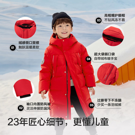 Balabala children's parent-child down jacket 2025 new