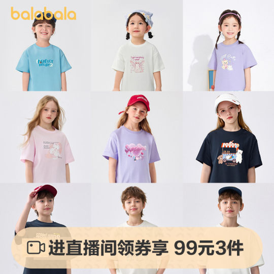 Boys long-sleeved T-shirt Balabara cute
