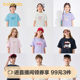 Boys long-sleeved T-shirt Balabara cute