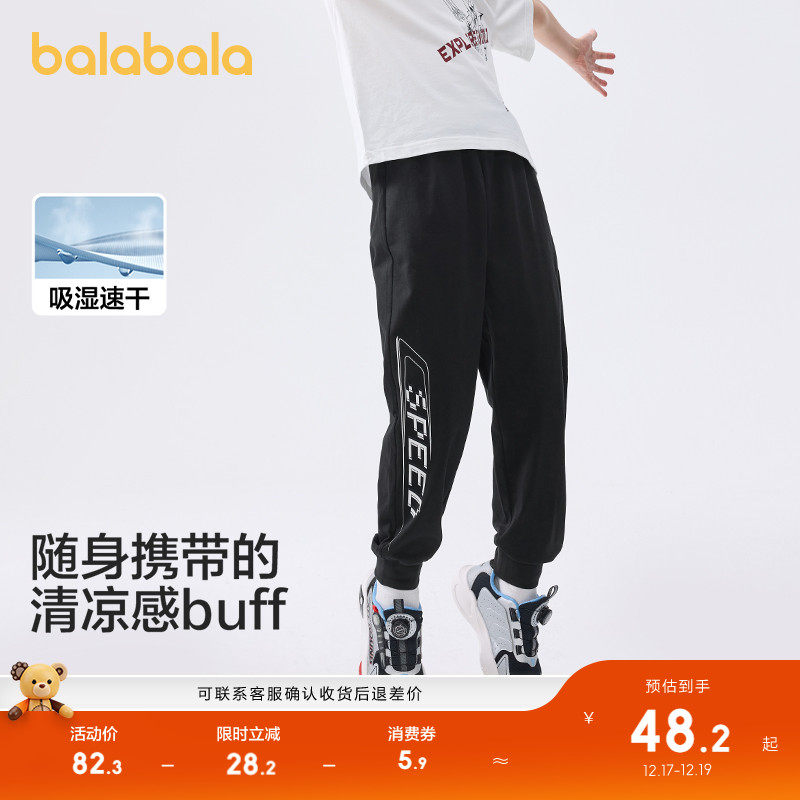 巴拉巴拉加绒休闲运动裤