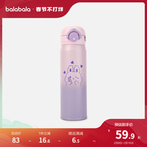 Balabala Childrens insulated cup Men and women Stainless Steel Water Cup Silicone Handle Portable Out Cartoon Cute Fashion